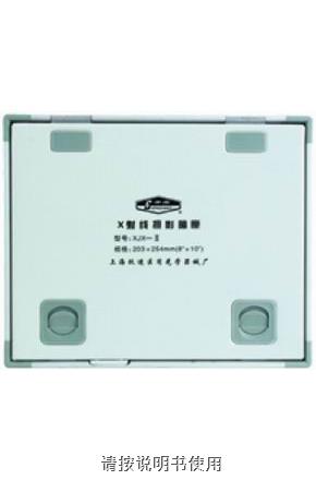 上海躍進鋁合金攝影暗盒5*7/8*10/10*12/11*14/12*15/14*14/14*17